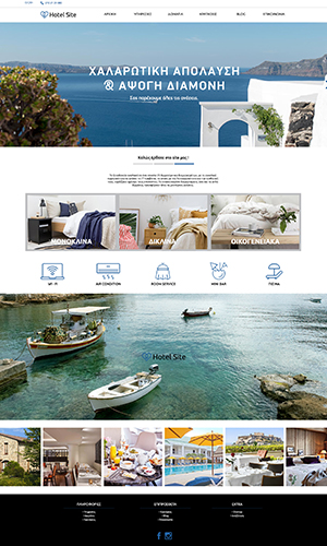 online κρατηση